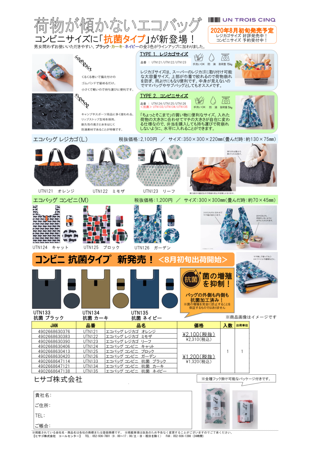 代引不可】【個人宅配送不可】ESCO(エスコ) ベルト荷締機 EA982AC-40